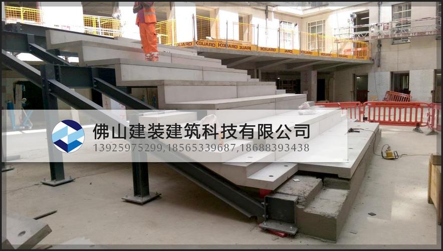佛山建装建筑科技 产品供应 佛山建装建筑科技 预制